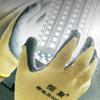 Electrician Work Gloves Protective Tool 400V Insulating Gloves 1 Pair Anti-Electricity Low Voltage Security Protection Gloves