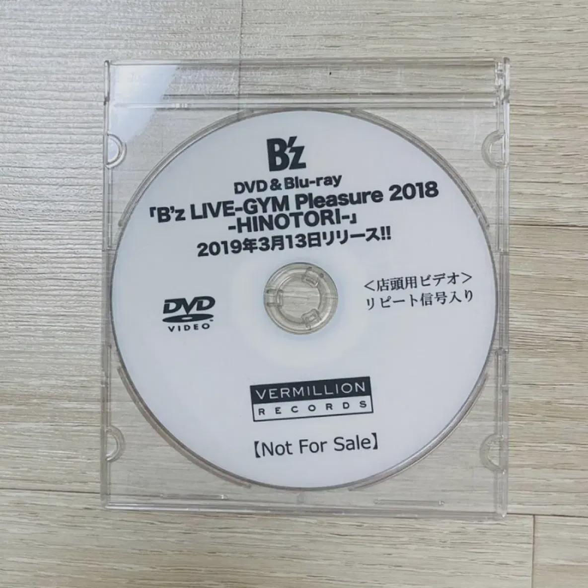 

Retro #2630 Biz Bz Live-gym Pleasure 2018
