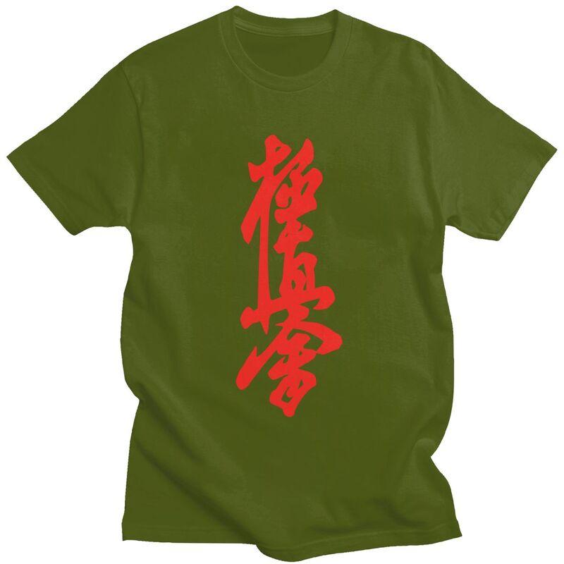 Custom Kyokushi Karate T Shirt for Men Pure Cotton Tshirt Tees Short Sleeve Martial Arts Tshirts Slim Fit