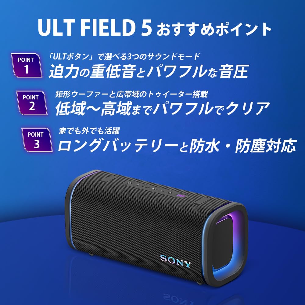 Sony ULT FIELD 5 Bluetooth Speaker with Powerful Clear Battery Shoulder Waterproof and Black Bass, Sound, 25-Hour Life, Strap, Built-in Lighting,
