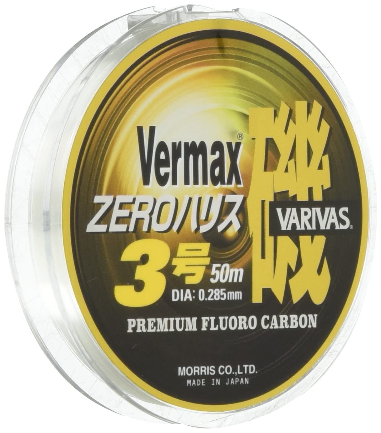 

Barmax Iso Zero Line 50m #3