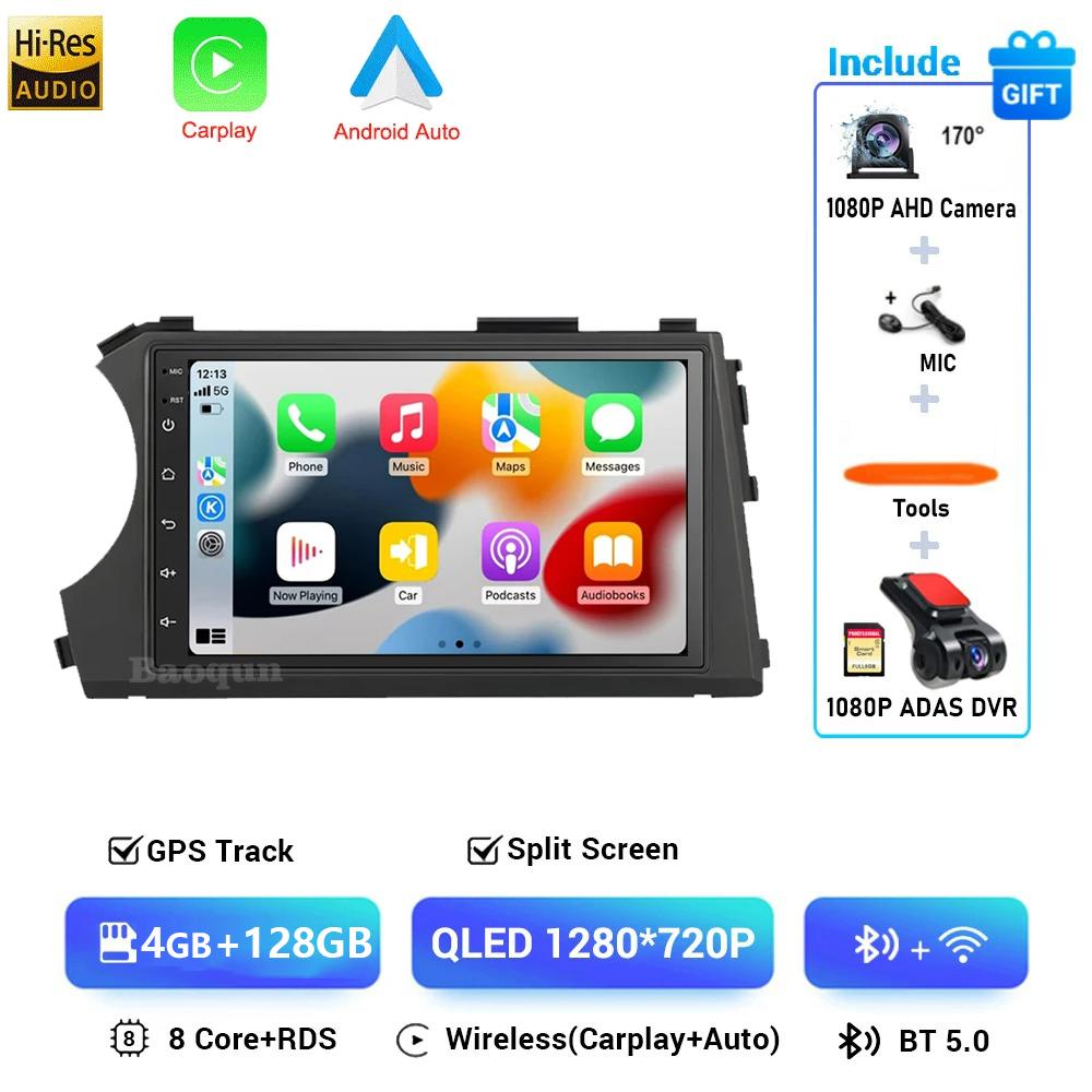 Android 16 For SsangYong Kyron Actyon C100 2005 2006 2007 - 2011 2K QLED Stereo Car Radio Multimedia Video Player GPS 4G CarPlay