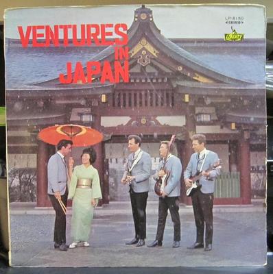 LP Record VENTURES  Ventures In Japan LP8150 LIBERTY 1966 Japan Rock Used