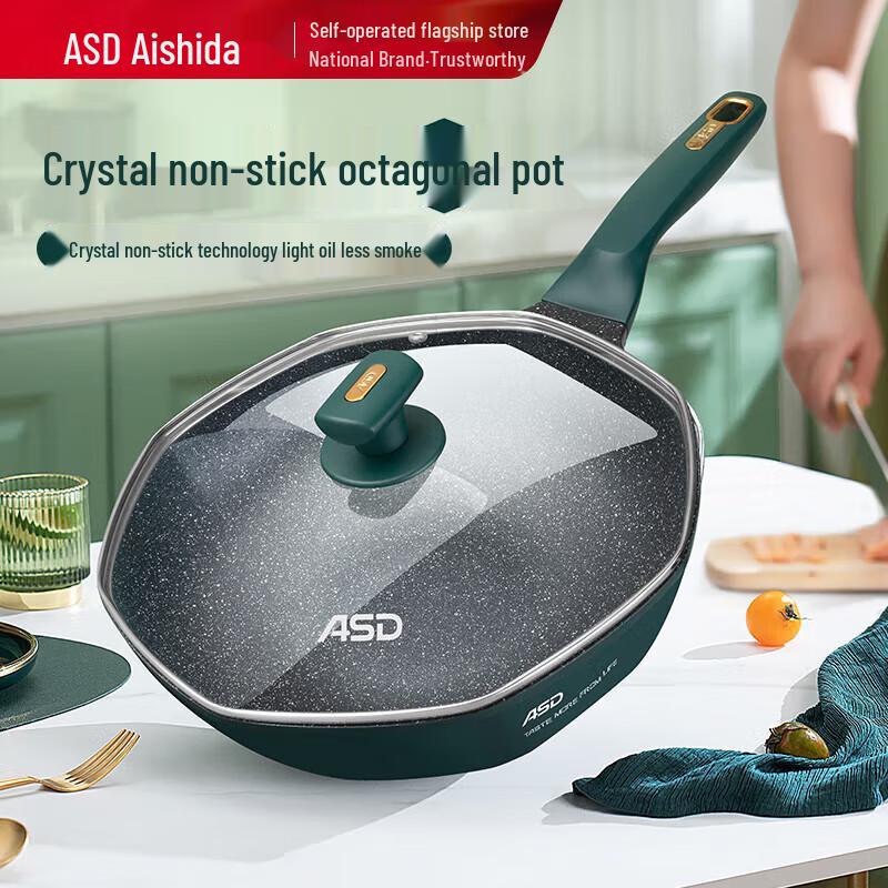 ASD Maifan Stone Non-stick Octagonal Wok