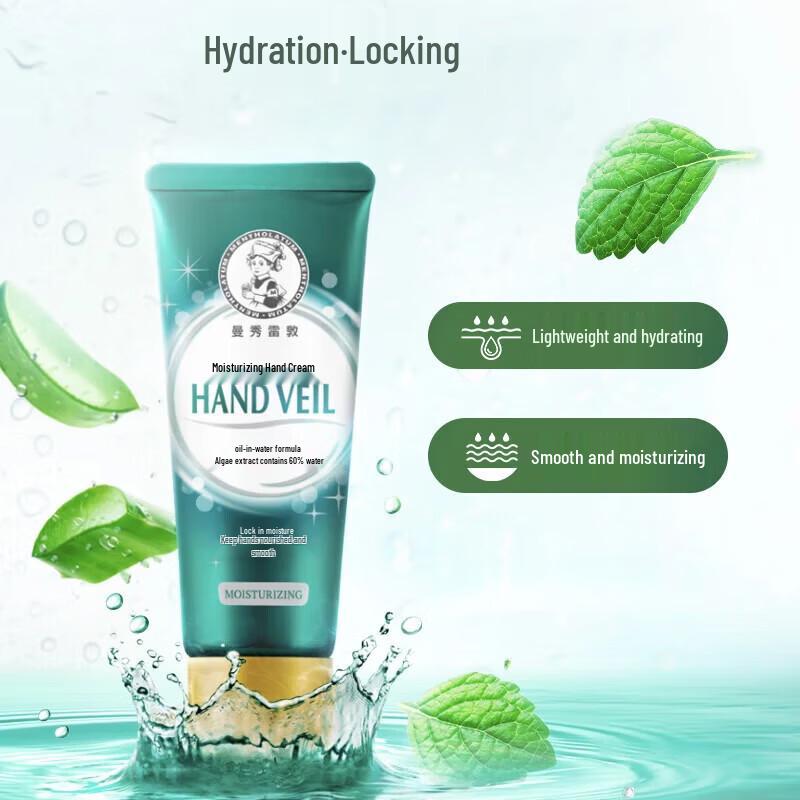 MENTHOLATUM Hydrating Hand Cream Twin Pack