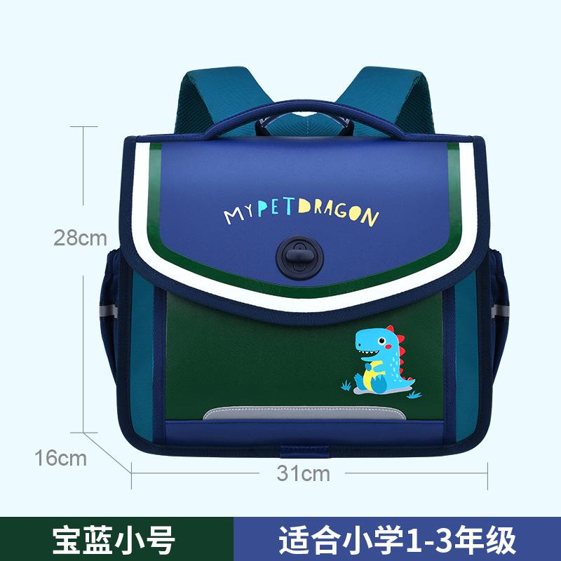 

New primary school students horizontal schoolbag male flip student schoolbag cartoon cute boys and girls backpack