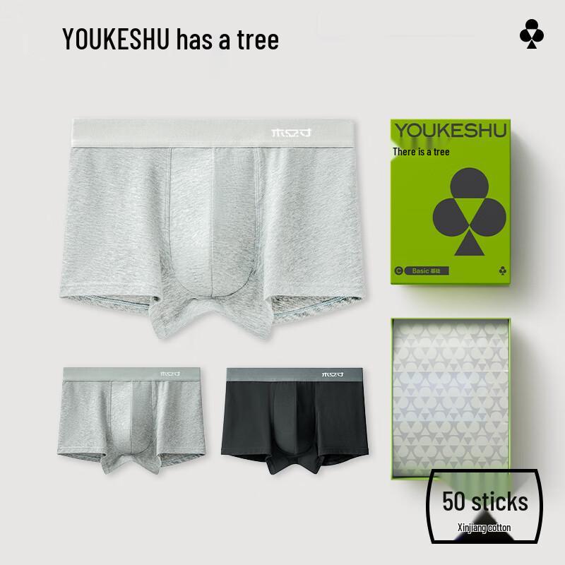 YOUKESHU Men's 50-Count Cotton Anti-Bacterial Boxer Briefs Multi-Pack