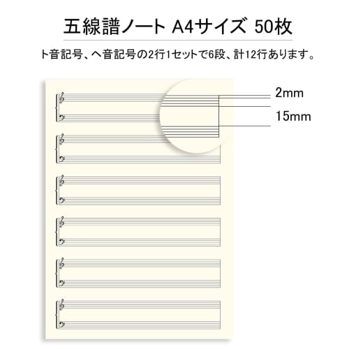 Silver & Style Piano Beginner Musical Notation Sheets, Canvas, A4, 12 Lines, 50 Sheets, Sheets, Musical Score Mount, Paper Notebook (50 Sheets)