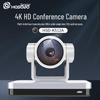 HSD-K512A 4K AI Tracking 12x Zoom Video Conference Camera (CN version)