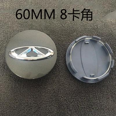 1pcs Wheel Hub Cover Tire Center Hub Cap For Chery QQ3 A3 A5 Tiggo 5 Arrizo