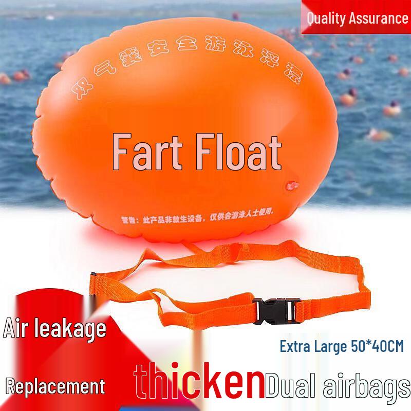Senying Dual Airbag Swim Buoy 1 Buoy + 1 Waist Belt (Pump Not Incl.)