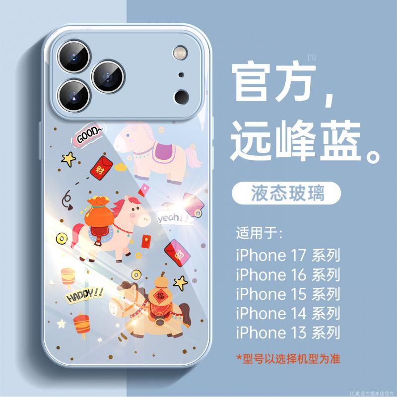 Applicable To Apple 17promax Mobile Phone Case, New Iphone13 Case 15plus Series 16 Magnetic Suction Bracket 14