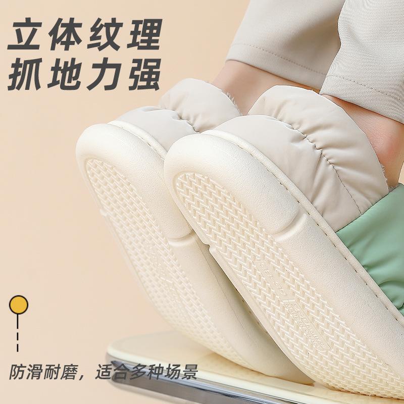 Home Cotton Slippers Winter Down Cloth Bag Heel Waterproof Indoor Household Non-slip Warm Outer Cotton Shoes