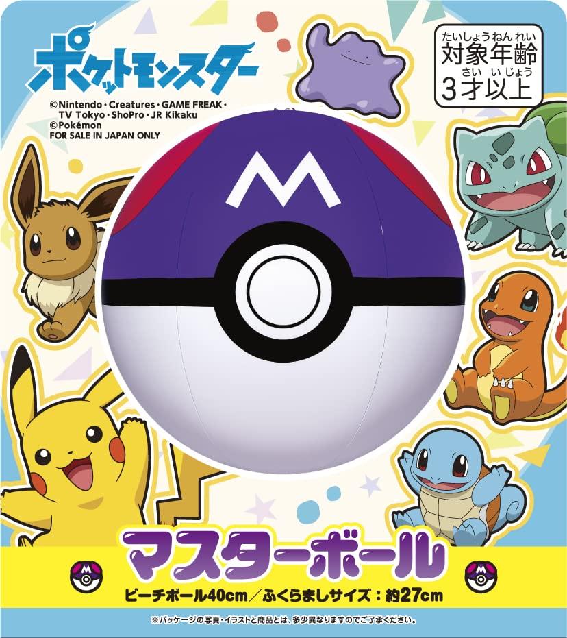 IGARASHI Pokemon Meisterball
