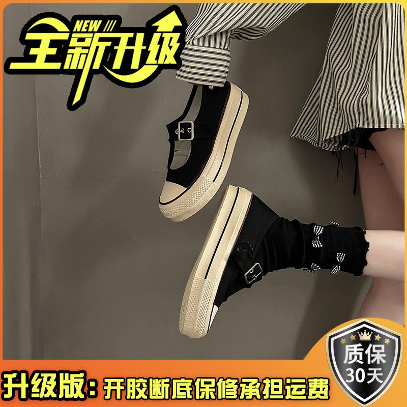 Fashion versatile thick baseplate shoes breathable and lightweight student casual shoes women's summer design sense one-word buckle single shoes wome