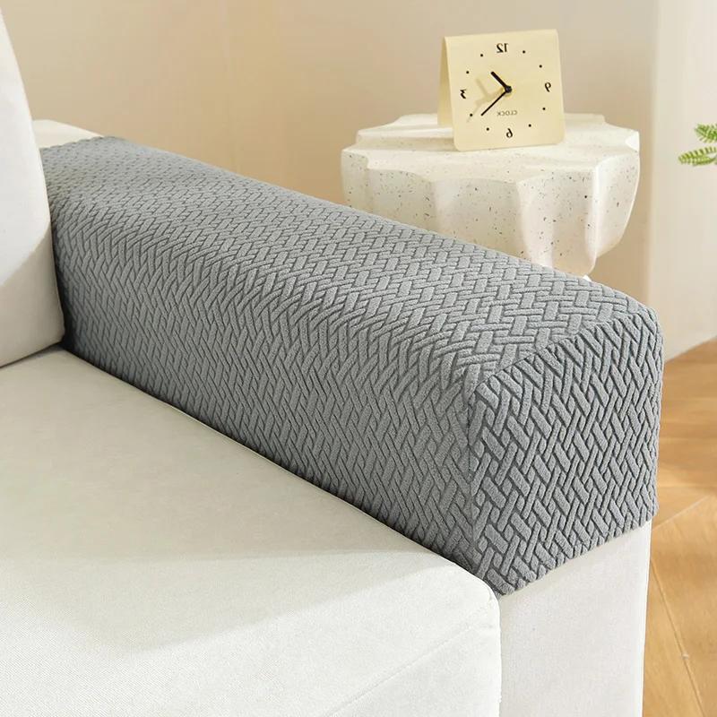 Жаккардовые эластичные чехлы для подлокотников диванов чехлы для диванов чехлы для кресел и стульев противоскользящие чехлы для мебели чехлы для стульев и диванов 25-38cm wide 2630₽