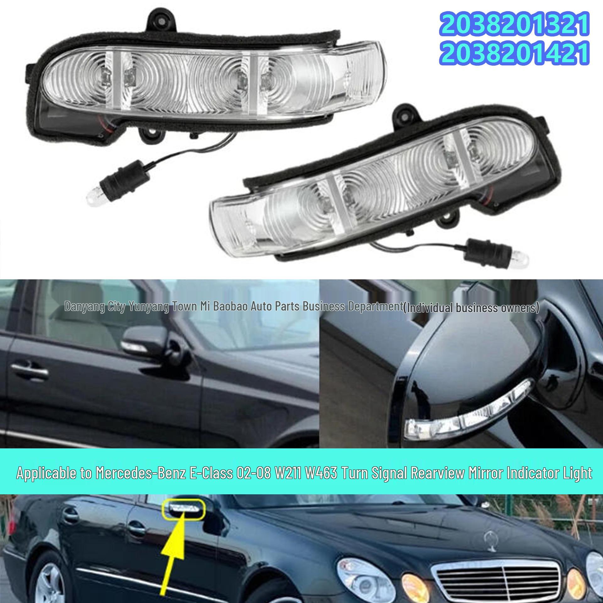 

Свет в зеркале заднего вида для Mercedes-Benz E-Class W211, W463 2002-2008 (Часть 2038201321, 2038201421) Right side