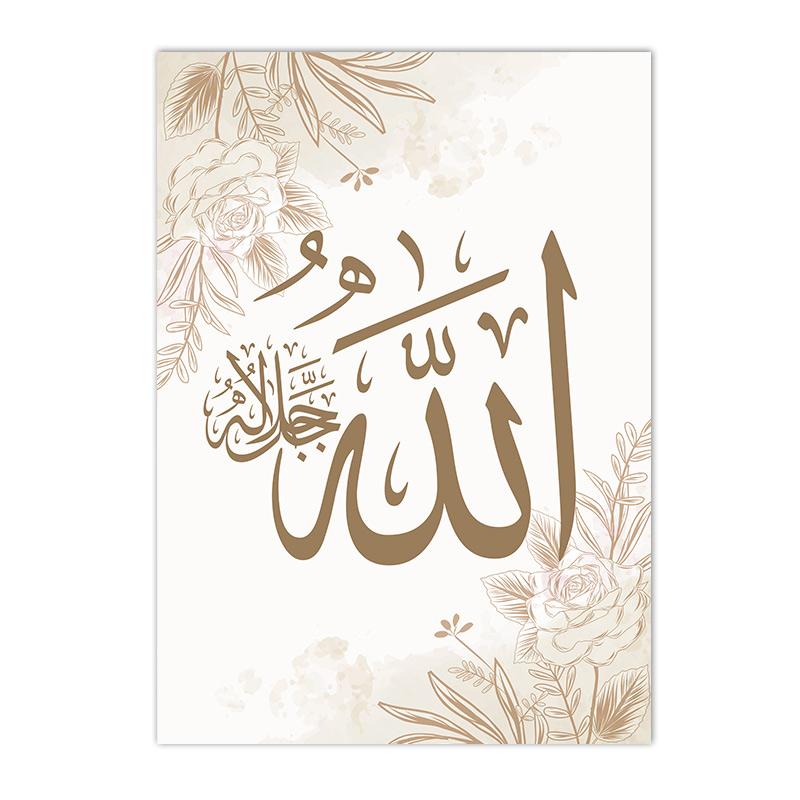 

Богемия, пампасы, трава, плакаты, исламский тростник, сабр, любовь, шукр, холст, картина, настенная живопись, печать, картина, интерьер гостиной, домашний декор 21x30cm No Frame