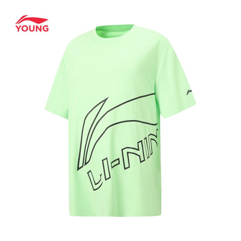 Li-Ning Kids' Quick-Dry Sportswear Set