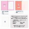 Gakken Staful Birthday Card Message Book About You B10039