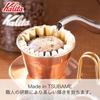 Kalita Wave Series Coffee Dripper with High Thermal Conductivity, Handcrafted by Tsubame Artisans, for 2-4 People, WDC-185, Made In Japan, #05099. Thi