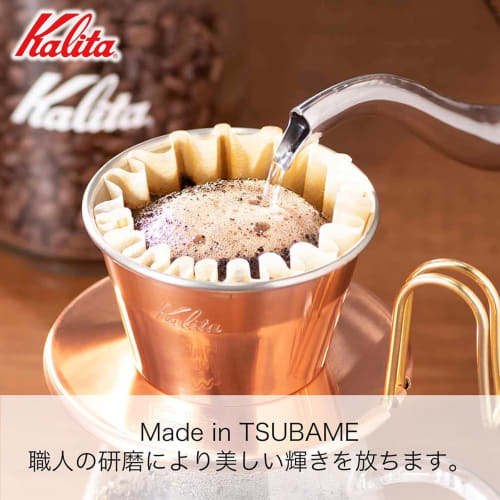 Kalita Wave Series Coffee Dripper with High Thermal Conductivity, Handcrafted by Tsubame Artisans, for 2-4 People, WDC-185, Made In Japan, #05099. Thi