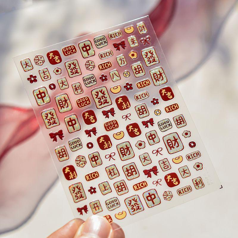 

Embossed Nail Stickers DIY Best Selling Japanese Style Stationery Nail Sticker Baring Flowering Mahjong Nail Jewelry Hand Account Face to4740