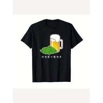 Funny "Happy Set" Beer and Edamame Graphic T Shirt Unisex Japanese Izakaya Themed Casual Short Sleeve Tee for Summer Daily Wear