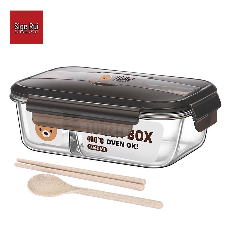 Sigrui 1040ml Heat-Resistant Borosilicate Glass Food Container with Cutlery