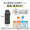 Thermal Dishwasher Thermos Water Vacuum Insulated Cell Phone Convenient Carry Fluid Tech Construction for Smooth Drinking CHL [With Handle,