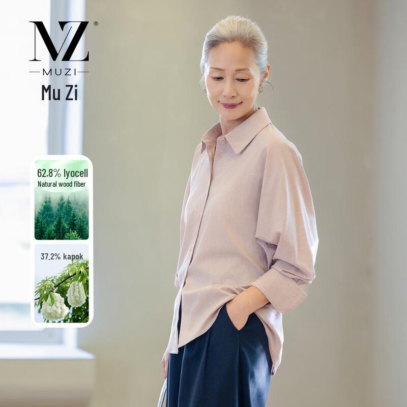 

Muzi Lyocell Blend Women s Spring/Autumn Shirt M
