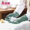 MARYYA Waterproof Plush-Lined Household Gloves