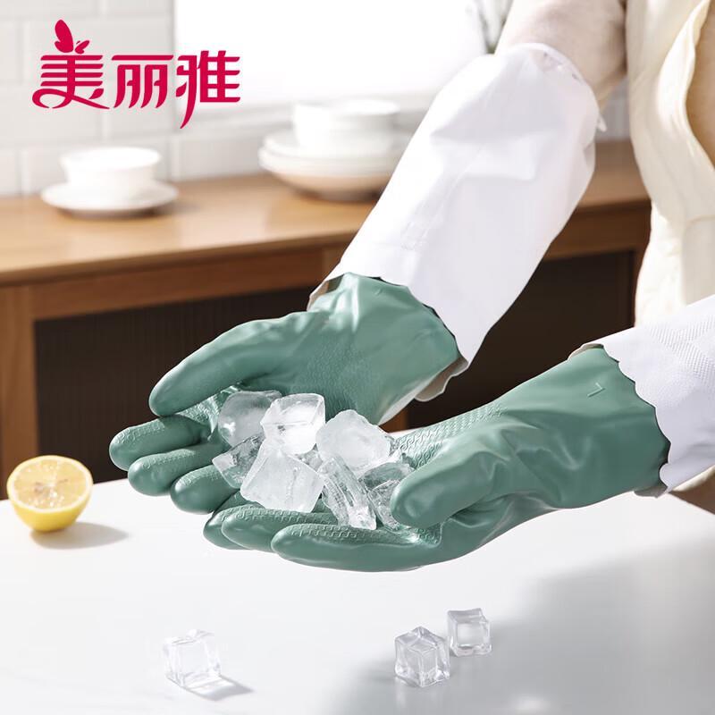 MARYYA Waterproof Plush-Lined Household Gloves