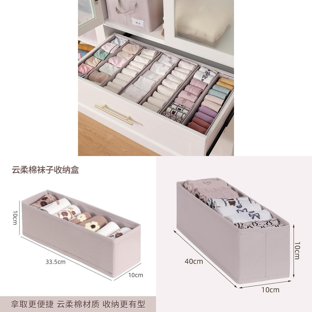 Innerwear Organizer Foldable Storage Box For Bedroom Closet And Drawer Use