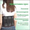 Breathable Lumbar Support Belt with Plate for Lower Back Pain