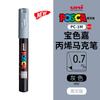 uni POSCA POP Water-Based Marker,Assorted Colors PC-1M/3M/5M 0.7~2.5mm Tips Professional Acrylic Paint Pen for Artists&Designers
