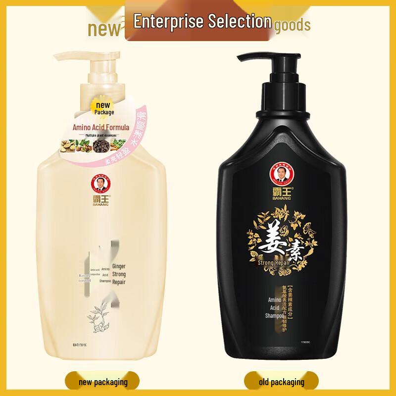 Bawang Ginger Strengthening & Repair Amino Acid Shampoo
