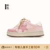 Girls' Shoes Children's Sports Board Shoes 2025 Spring and Autumn New Older Children's Star Shoes Pink Soft-soled Girls' Running Shoes