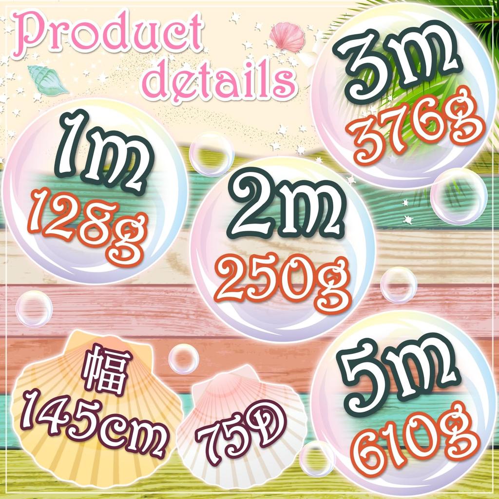 Gradient Chiffon Approximately 145cm Perfect for Thin [moonfarm] Fabric, Tropical, Wide, Crafts, Colorful, Sheer, (3m)