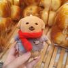Lovely Korean Styles Scarf Dog Plush Pendant Toy Keychain Soft Stuffed Animal for Kids and Adult Backpack Decoration