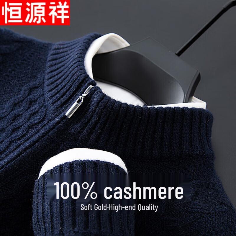 Hengyuanxiang Men's Cashmere Half-Zip Pullover Sweater