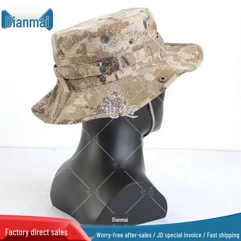 

Dianmai Tactical Wide-Brim Boonie Hat