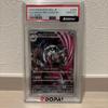 Used PSA10 Galartatyphsaguma AR Pokemon Card