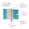 Notebook Cover A5 Size with Made of Genuine Cowhide Bicolor Name Turquoise X (Seal Al) Belt, Leather, (no Engraving, 10. Ivory)