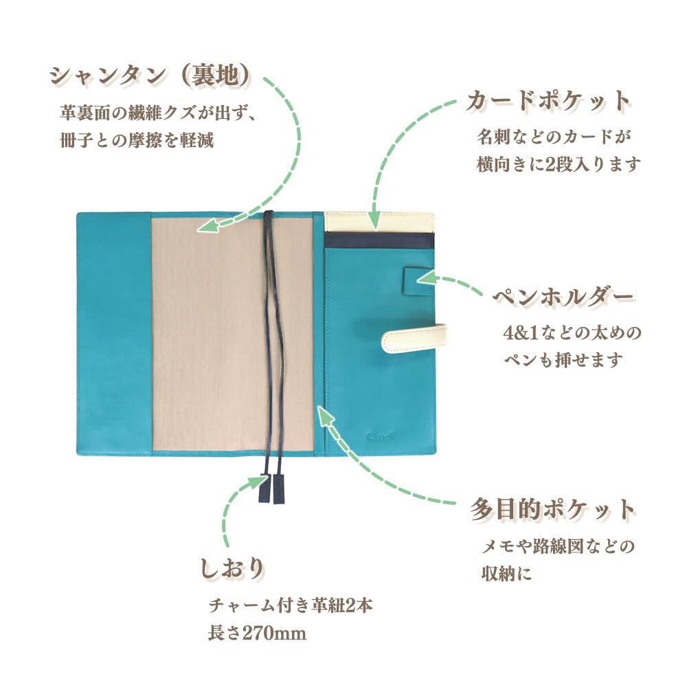 Notebook Cover A5 Size with Made of Genuine Cowhide Bicolor Name Turquoise X (Seal Al) Belt, Leather, (no Engraving, 10. Ivory)