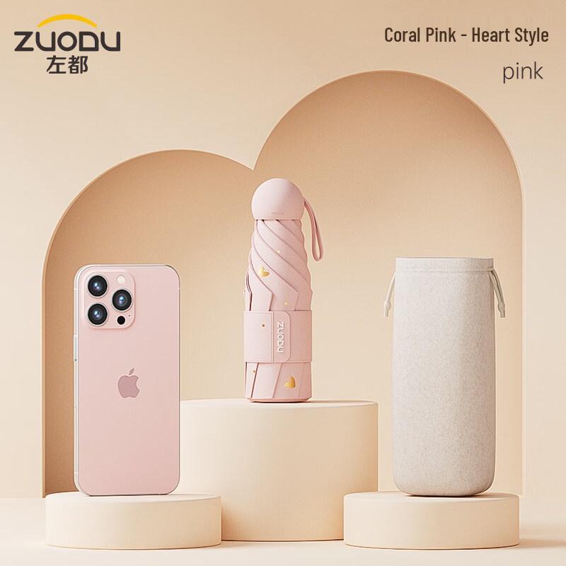 

ZUODU Anti-UV 5-Fold Sun Umbrella