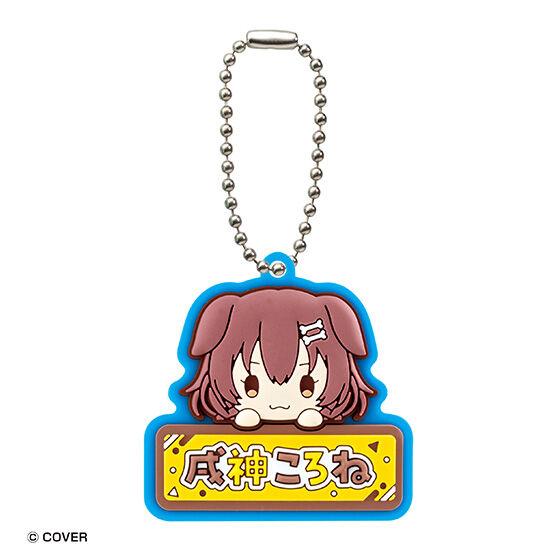 Hololive Name Puffy Rubber Mascot 1 Bandai Gashapon