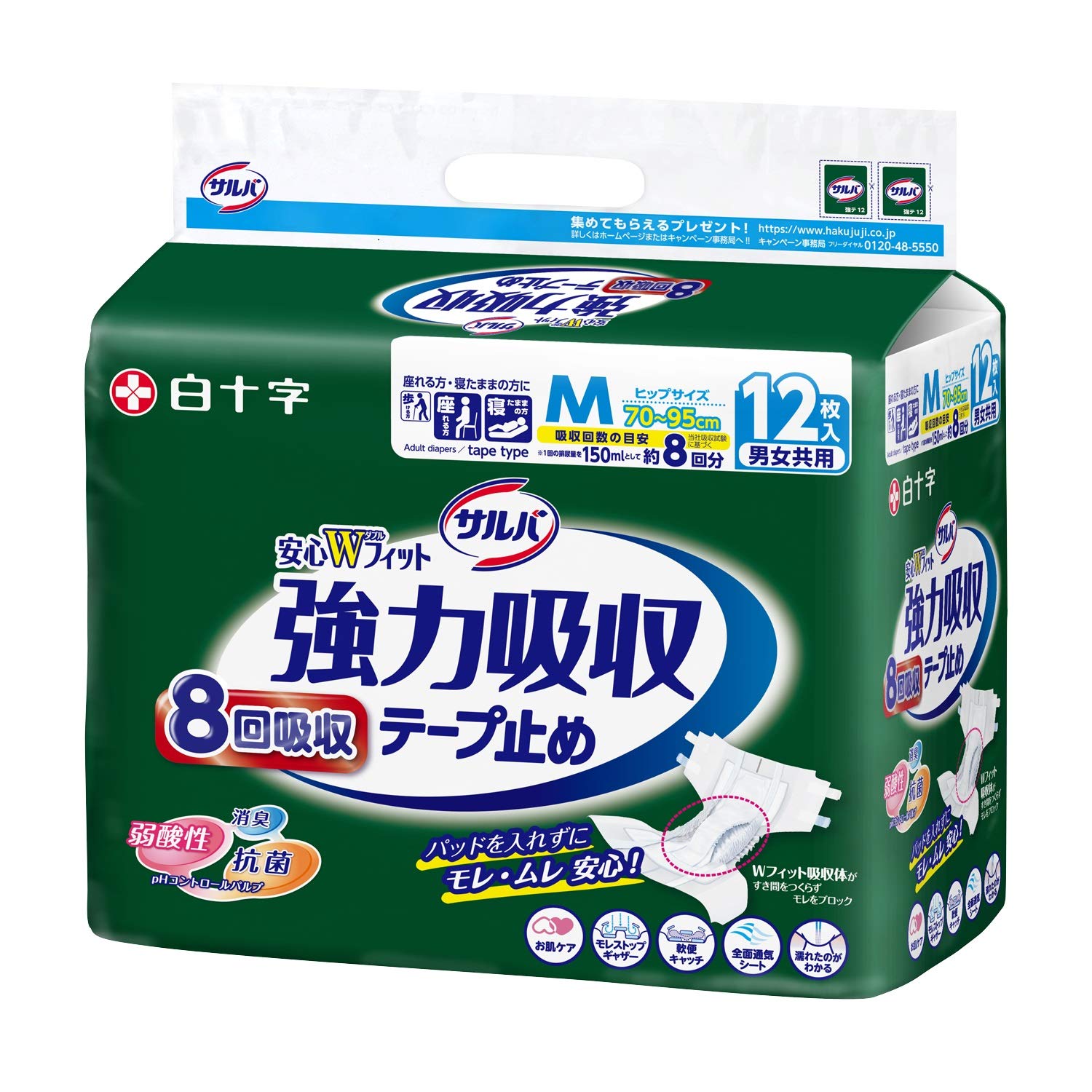 

SALVA Hakujuji Безопасные Сильные Впитывающие 12 Прокладок Для тех, кто проводит большую часть времени W-Fit Прокладки на липучках, Средние, Унисекс, [Классификация ADL] белый