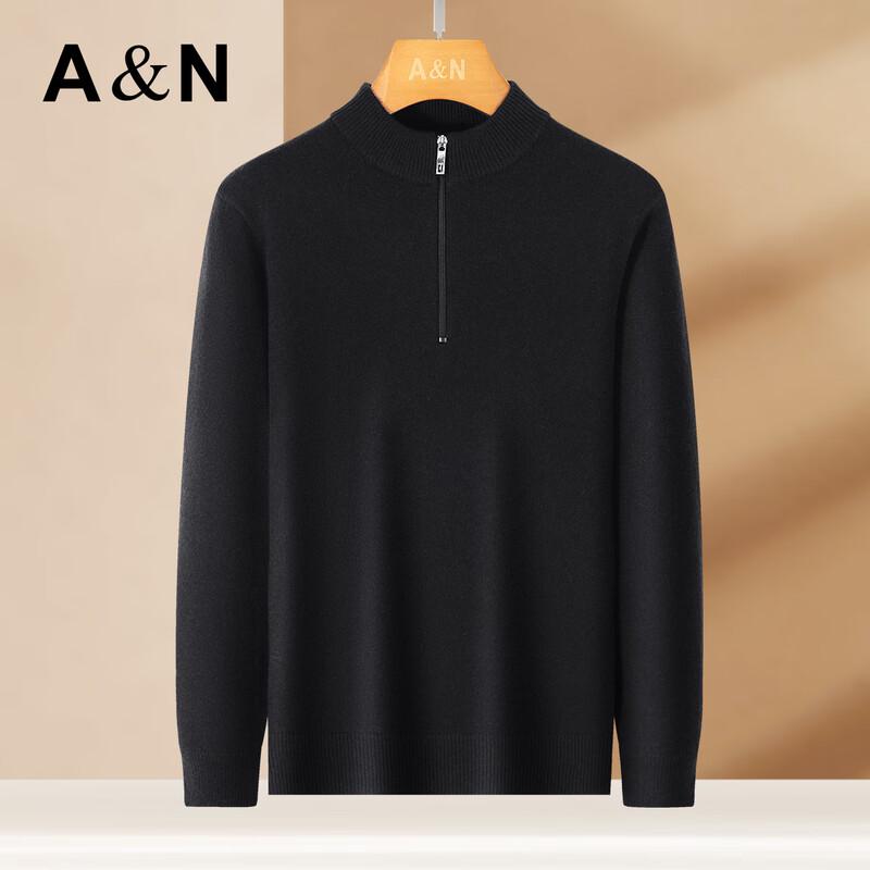 Antonio Men's 100% Wool V-Neck Sweater