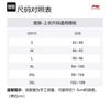 Li Ning Table Tennis Collection Down Jacket Unisex Stone Gray AYMU285-2